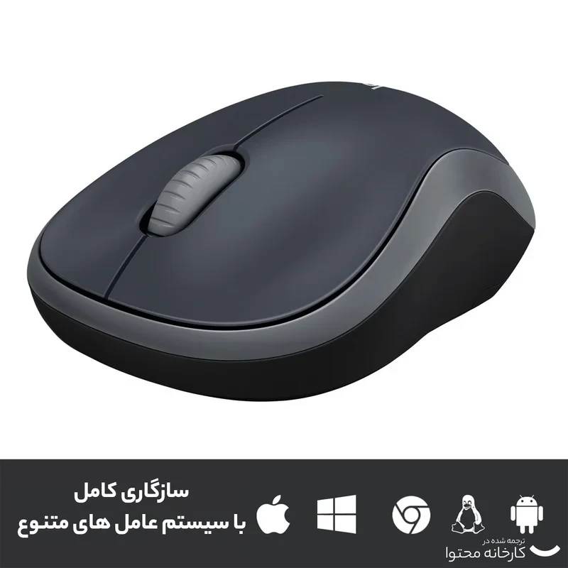 ماوس بی سیم لاجیتک مدل M185