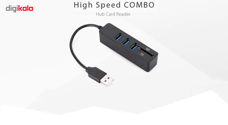 هاب و رم ریدر 5 پورت کمبو جنیون مدل 480Mbps