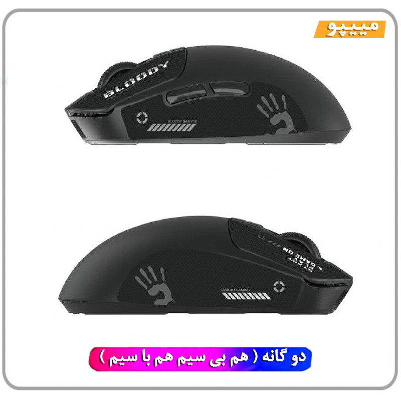 ماوس گیمینگ دوگانه بی‌سیم و باسیم بلادی مدل R_72_ULTRA_DUAL