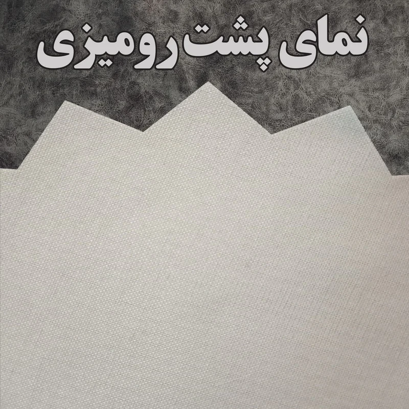 رومیزی رنس مدل T21-42458