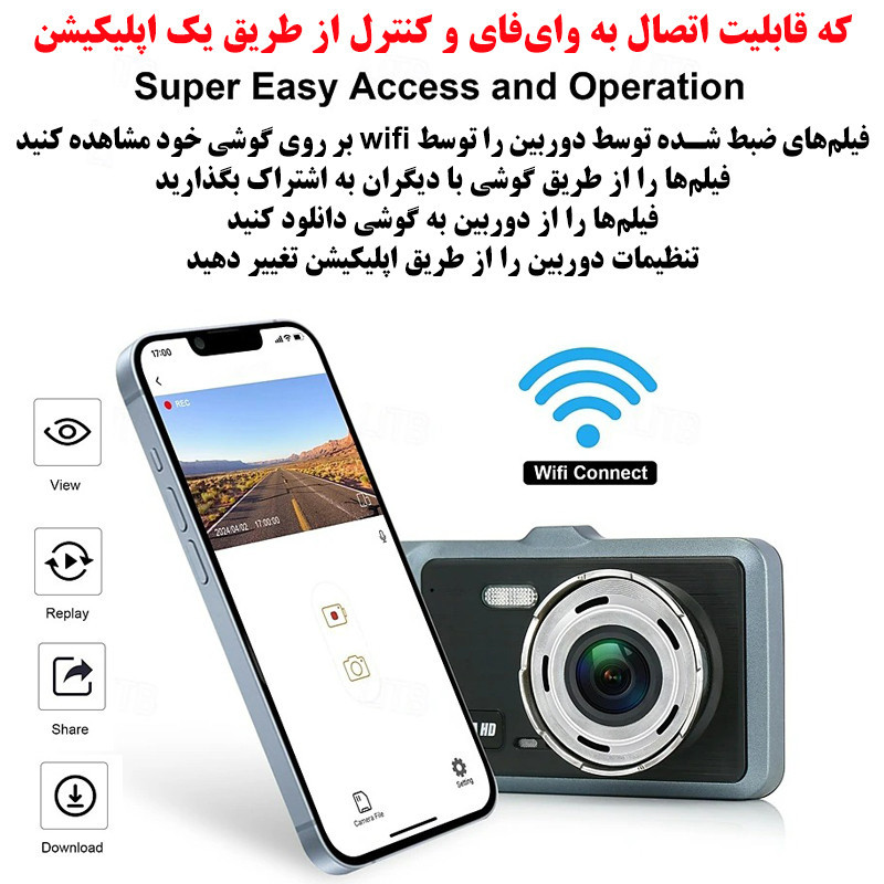 دوربین ثبت وقایع خودرو مدل X19 PRO