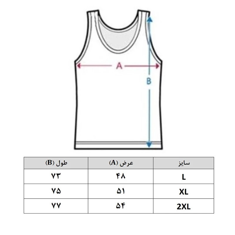 زیرپوش رکابی مردانه متاکالا مدل B_01