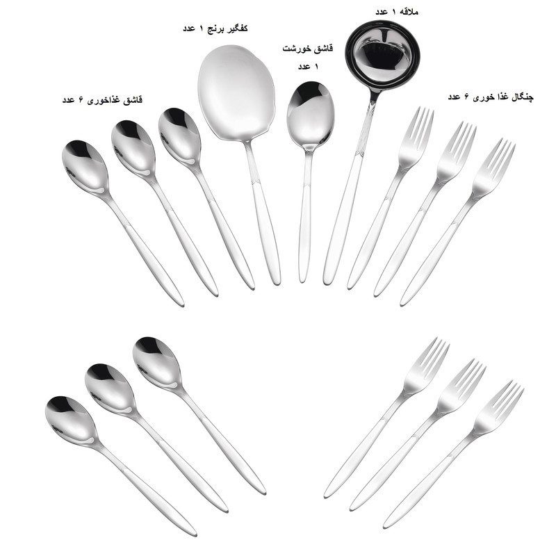 سرویس قاشق و چنگال 15 پارچه جی فی نی مدل GF-03