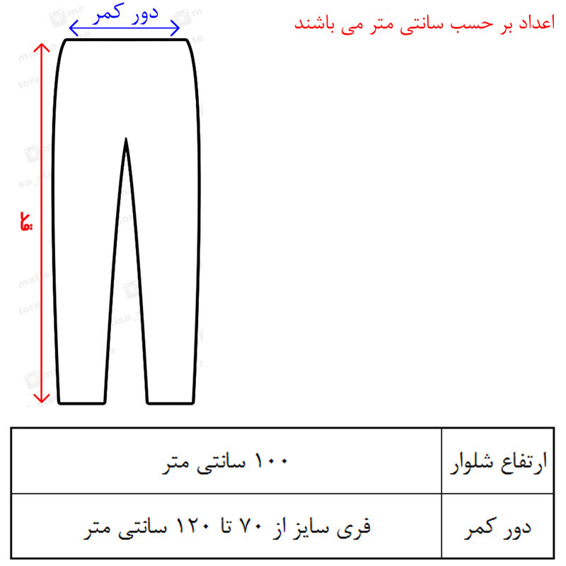 شلوار مردانه مدل کردی کد 15