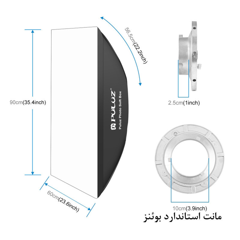 سافت باکس پلوز مدل Rectangle سایز 60x90 سانتی متر