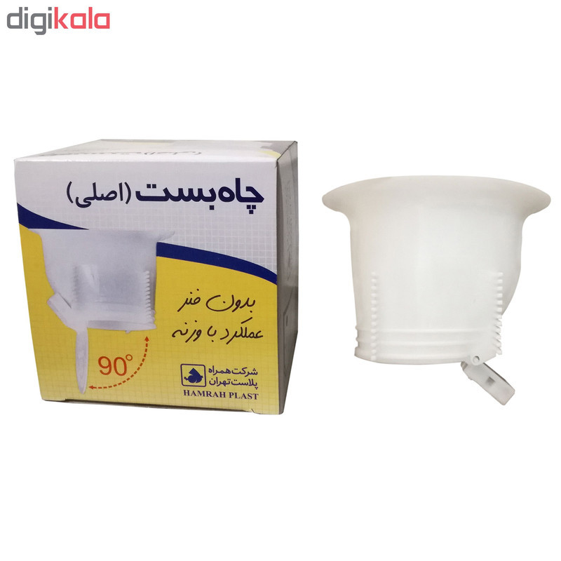 چاه بست توالت همراه پلاست کد 301