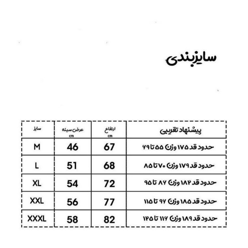 ست تی‌شرت و شلوارک ورزشی مردانه مدل Yk470