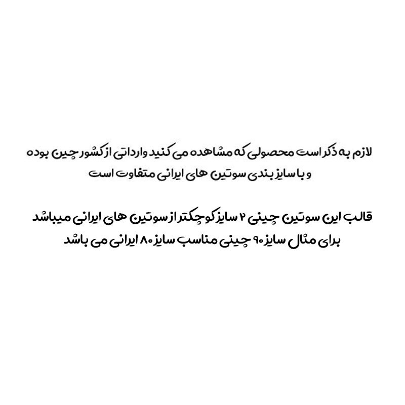 سوتین اسفنجی زنانه مدل جکدار کبریتی فنردار کاپ B کد 88