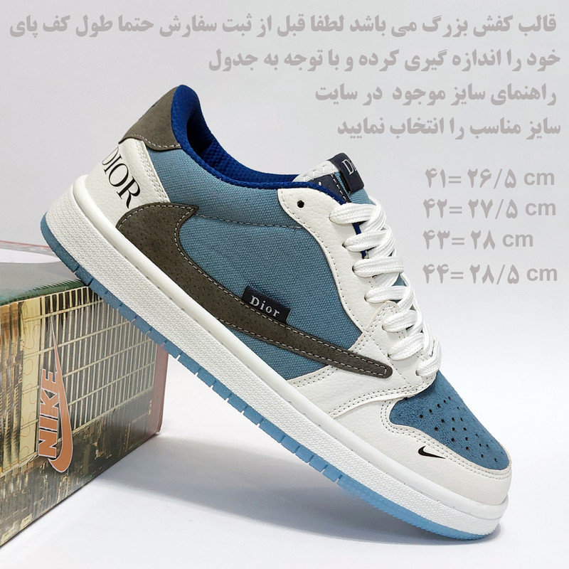 کفش روزمره مردانه مدل  تراویس اسکات Steel Sky