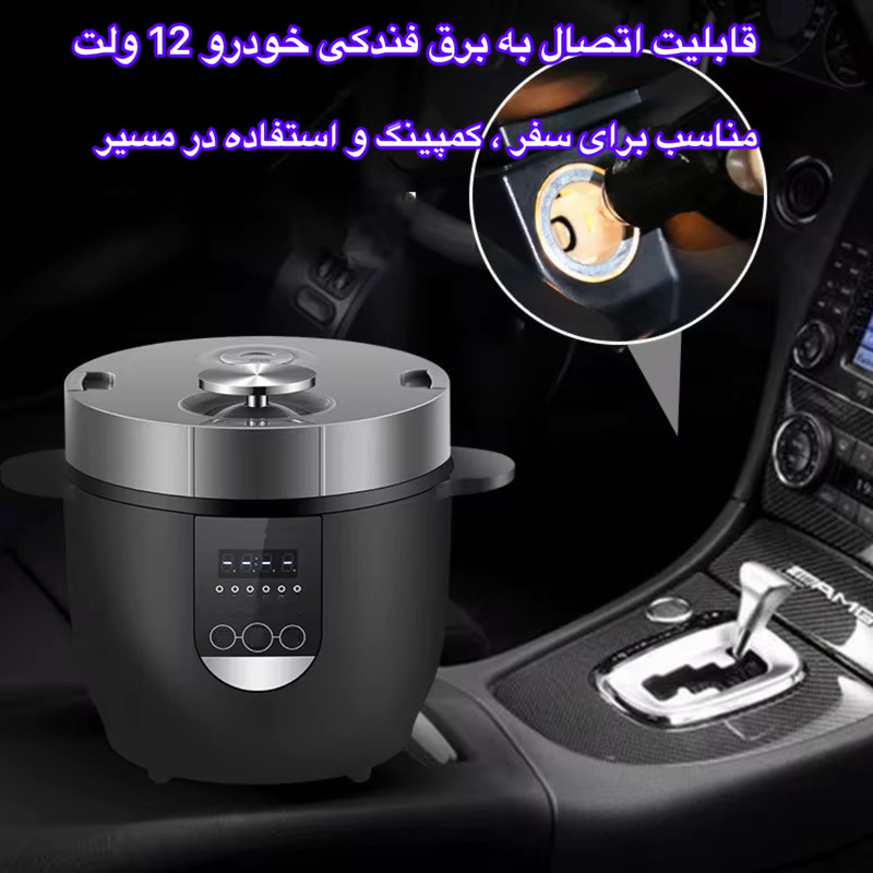 پلوپز 2 نفره مدل QC01