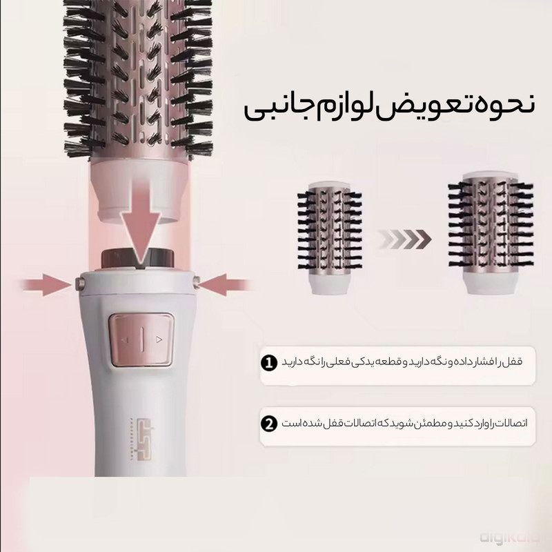 سشوار برس دار چرخشی دی اس پی مدل 50064