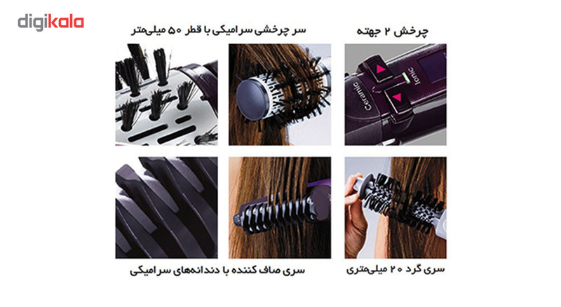 سشوار برس‌دار چرخشی 1000 وات بابلیس مدل 2736E، موتور AC، وزن 200 گرم، دارای متمرکز‌کننده پهن، سری برس‌دار گرد باریک، سری دندانه‌دار با ویژگی فرکنندگی، صاف‌کنندگی، حجم‌دهندگی، با قابلیت باد سرد، فناوری تولید یون، سری قابل تعویض، قابلیت تنظیم دما