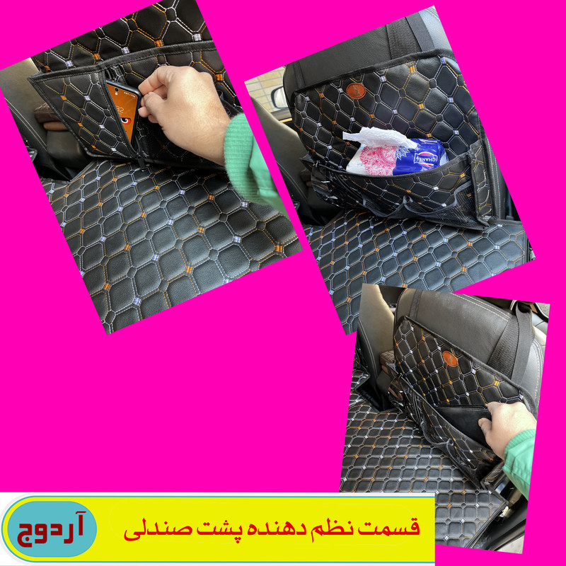 تشک سفری خودرو آردوج مدل تاشو