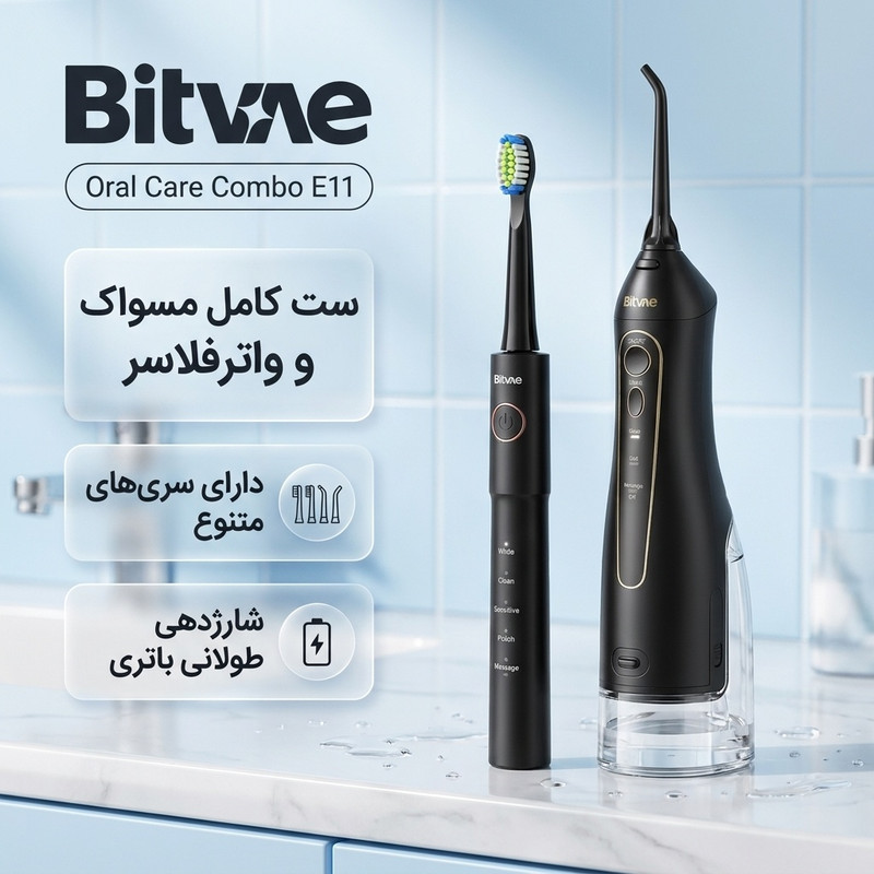 مسواک برقی بیتوی مدل Oral Care Combo E11 به همراه دستگاه شستشوی دهان و دندان