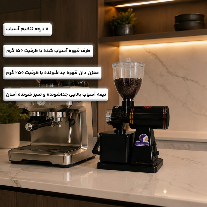 آسیاب قهوه 250 وات 250 گرم مدل 3660CG