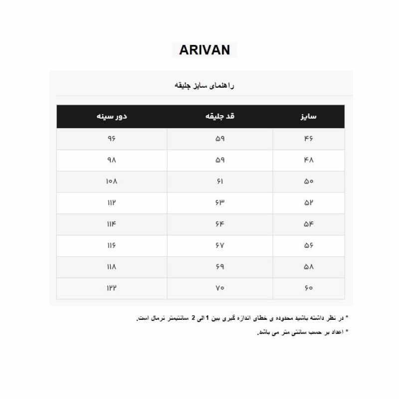 جلیقه مردانه مدل اسپرت 044