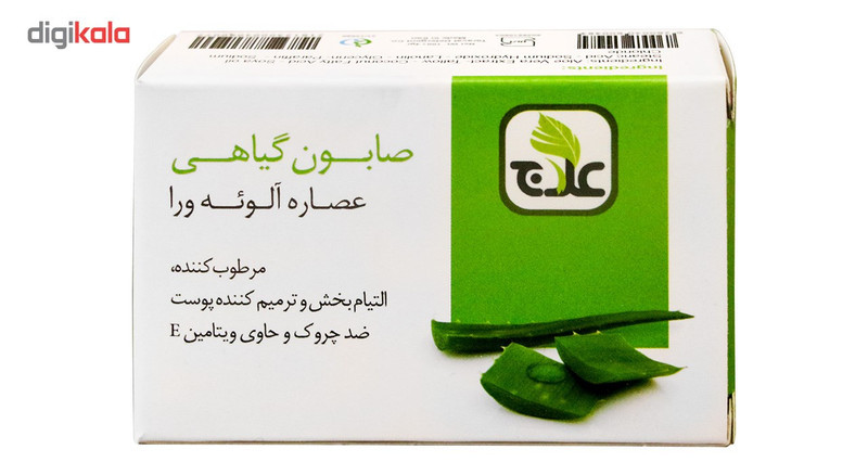 صابون گیاهی علاج مدل عصاره آلوئه ورا مقدار 100 گرم
