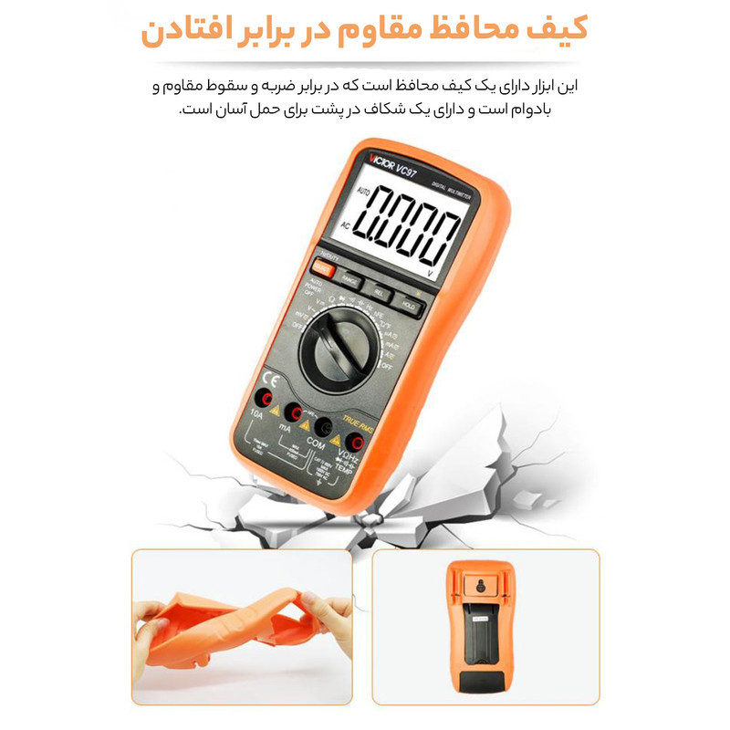 مولتی متر دیجیتال ویکتور مدل VC97