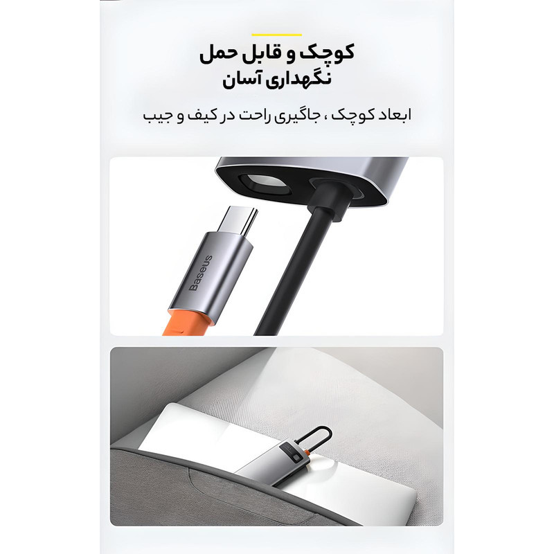 هاب 8 پورت USB-C باسئوس مدل CAHUB-CV0G