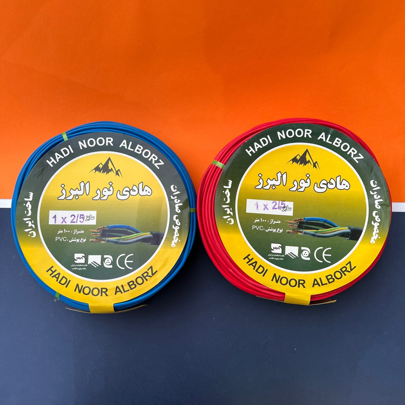سیم برق افشان 1 در 25 هادی نور البرز مدل R-B بسته دو عددی