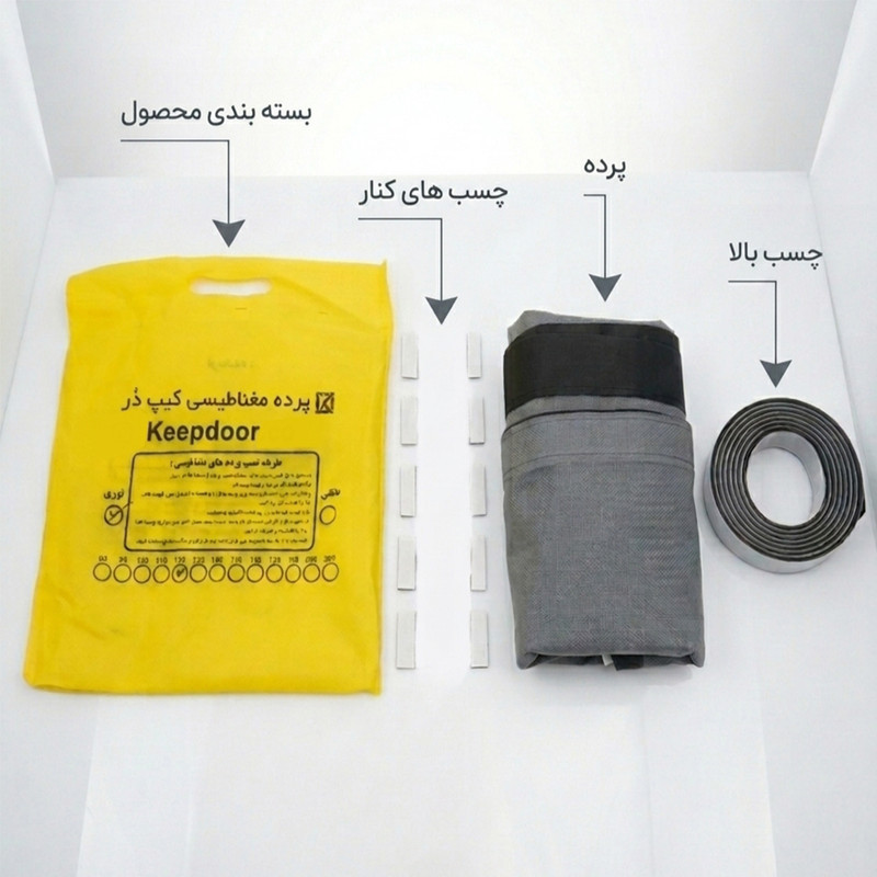 پرده مغناطیسی مدل توری سایز 230 × 200 سانتی‌متر