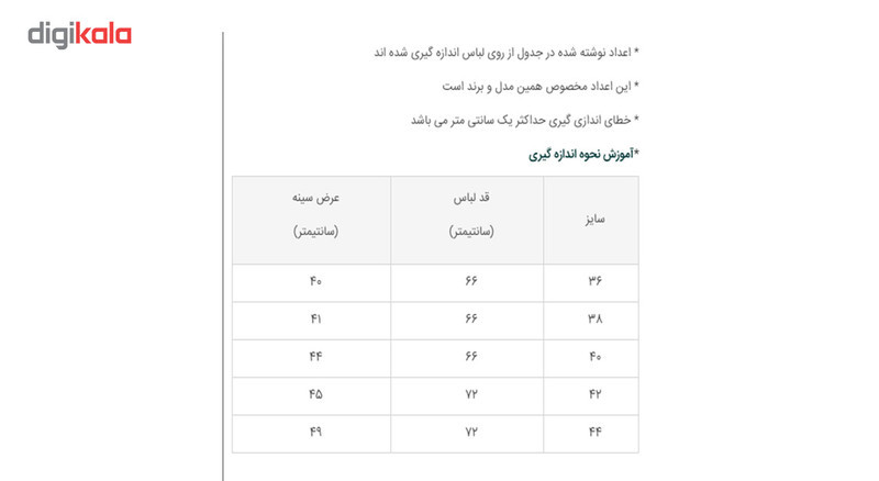 رکابی مردانه طرح خشتی کد 292000115