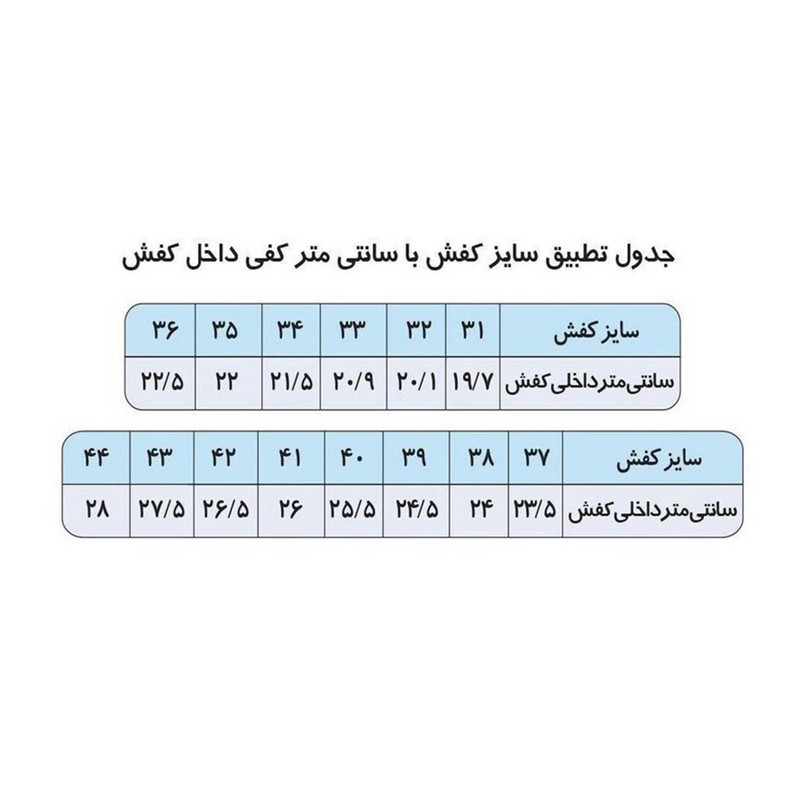 دمپایی زنانه پاپا مدل طبی دوختی کد Ce-711
