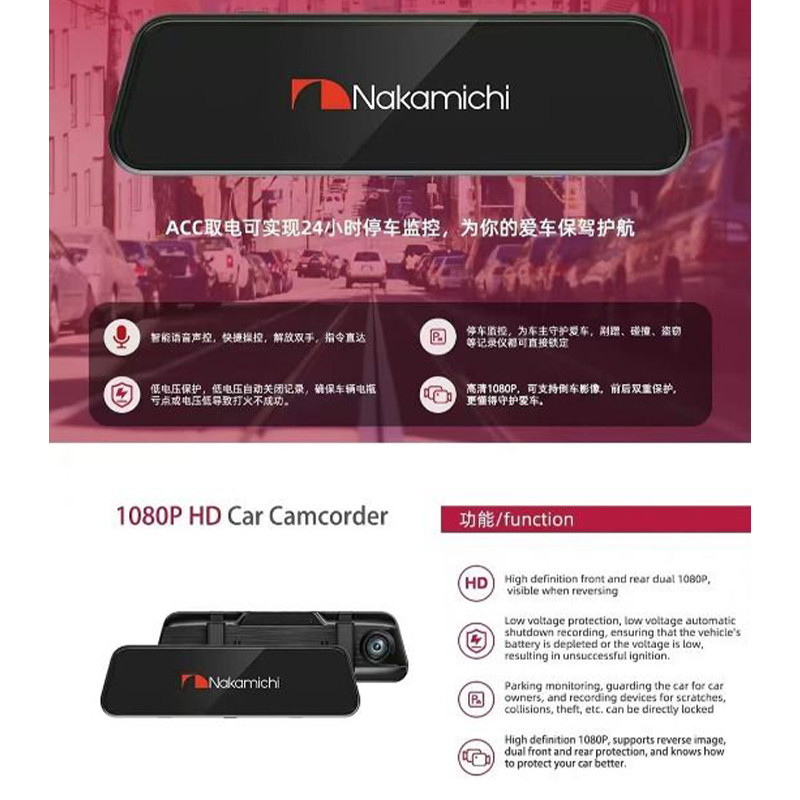 دوربین ثبت وقایع آینه ای ناکامیچی مدل ND310TC