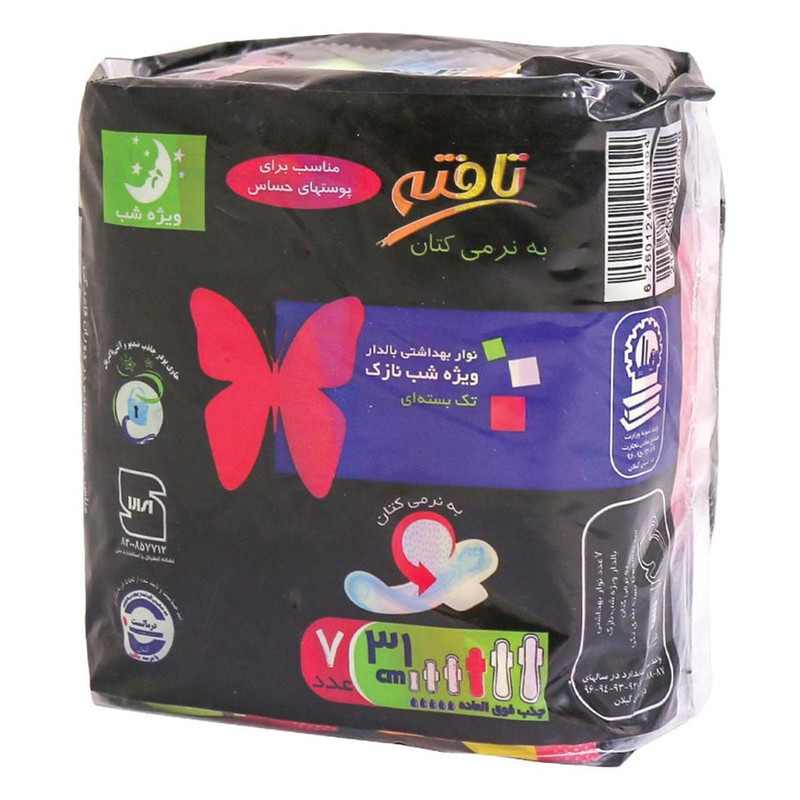 نوار بهداشتی تافته مدل 1221 مجموعه 6 عددی