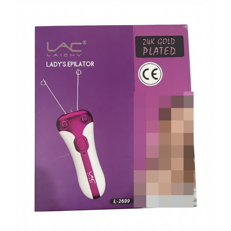 بند انداز برقی لاک لایچی مدل L-2699