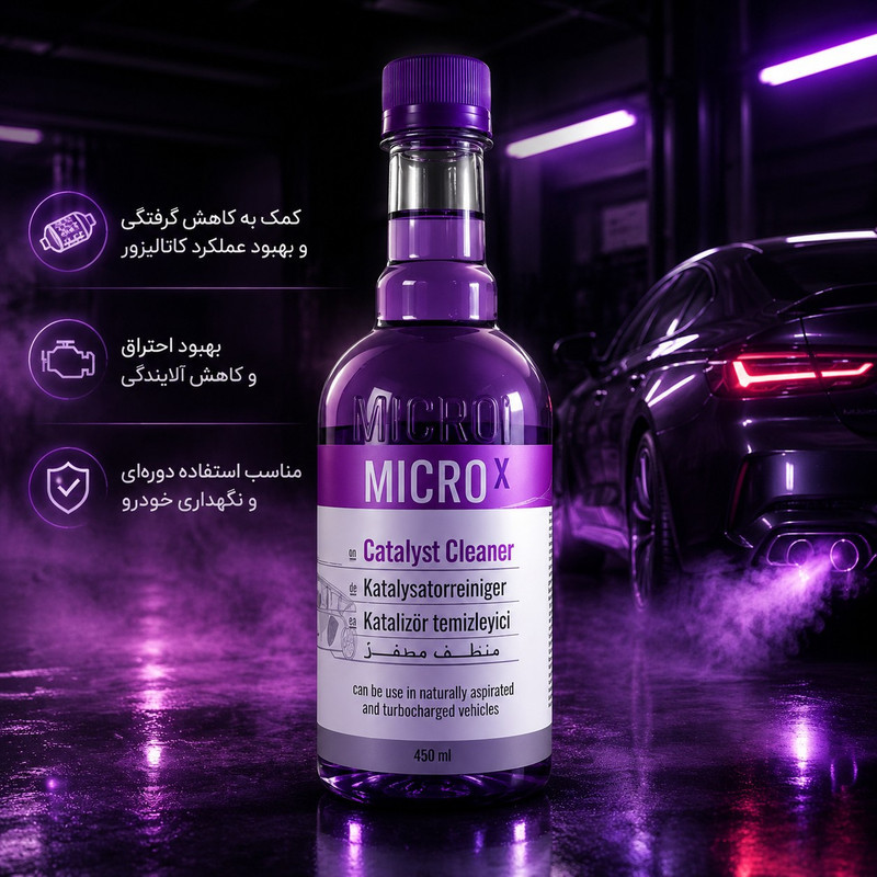 محلول کاتالیزشور خودرو میکرو ایکس بیاض مدل 38 حجم 450 میلی لیتر