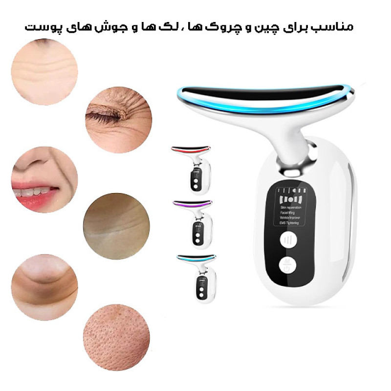 دستگاه لیفتینگ و جوانسازی صورت مدل HY48