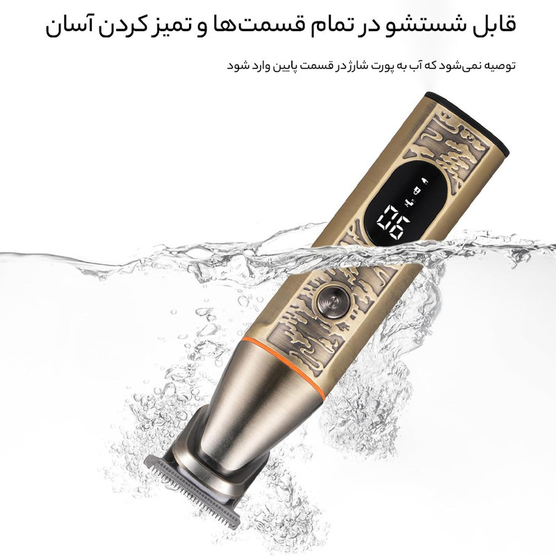 ماشین اصلاح موی سر و صورت کیمی مدل KM-865