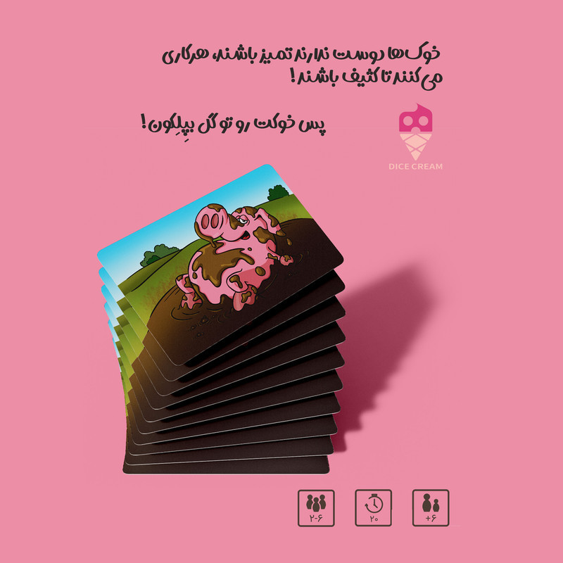 بازی فکری کارتی خوکی رقابتی مناسب 2 تا 6 نفر، درجه سختی آسان، جمع‌آوری امتیاز با تاکتیک، شانس و تاس، شامل 18 کارت دوطرفه خوک و کارت‌های ویژه باران، صاعقه و اصطبل