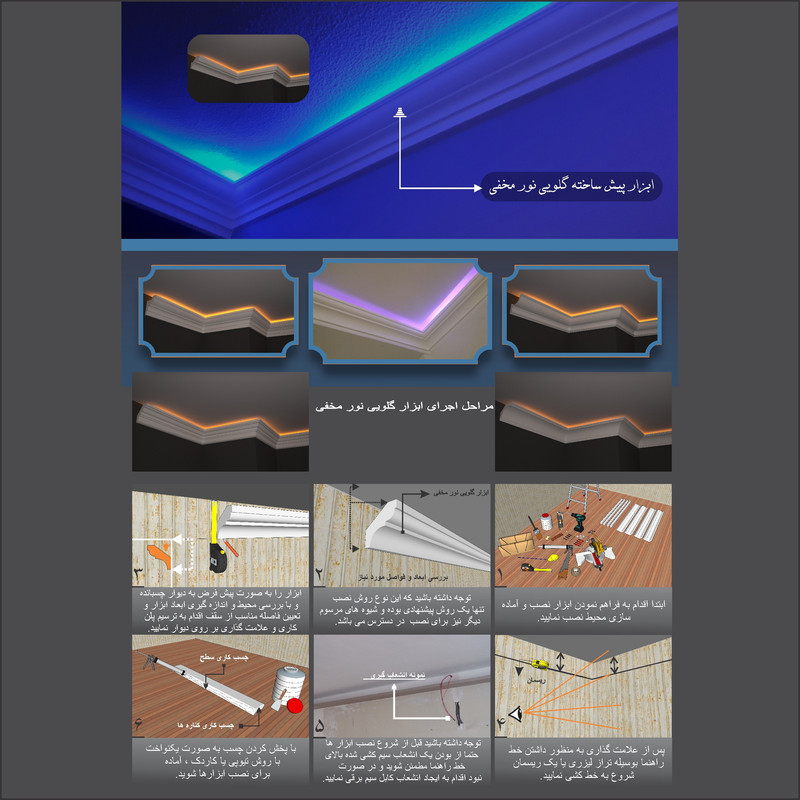 گچبری گلویی مدل lc 31 بسته 15 عددی