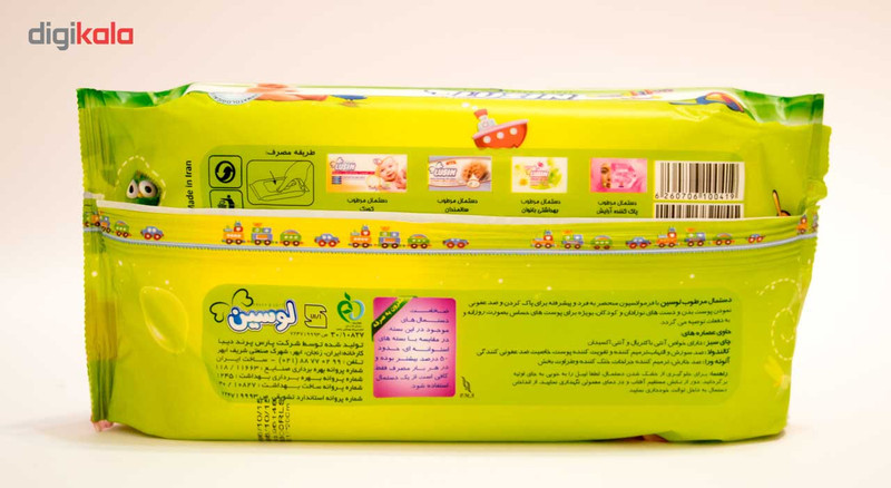 دستمال مرطوب کودک لوسین مدل Sensitive بسته 70 عددی