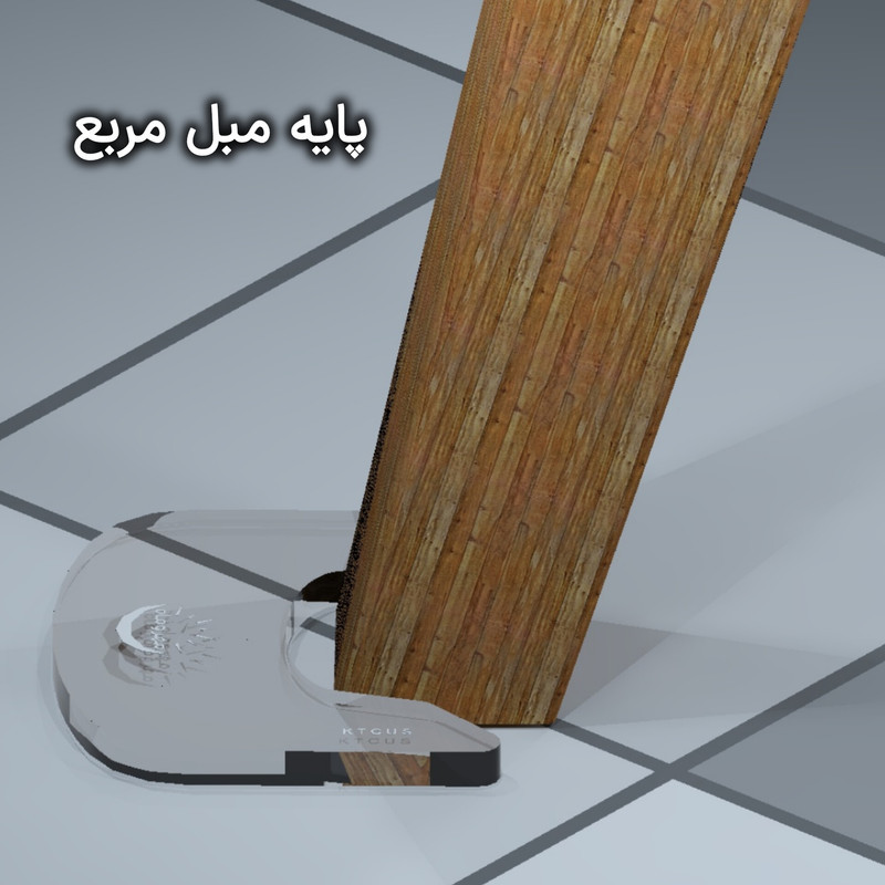 پابند مبل مهروماه مدل تکیه گاه بسته 2 عددی