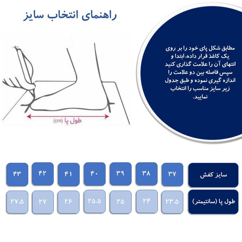 کفش کالج زنانه مدل درین کد DRN-BL