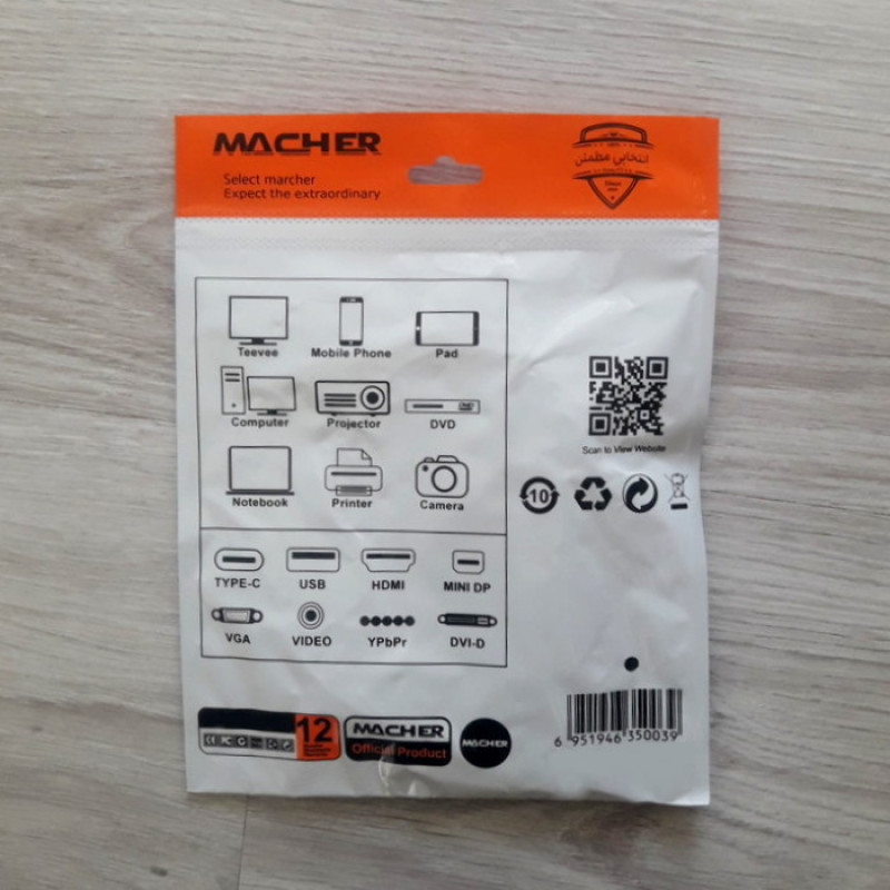 کابل پرینتر مچر مدل select marcher طول 1.5 متر