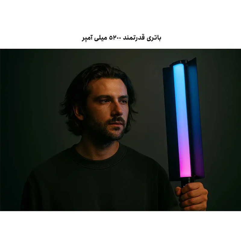 باتوم لایت اوو مدل Shader RGB 60W