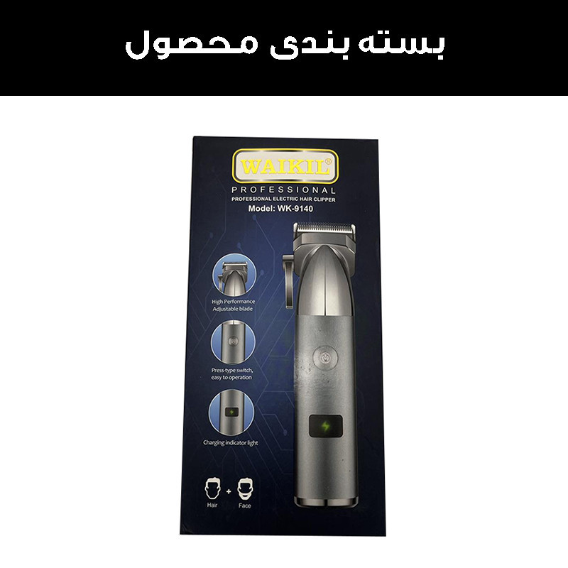 ماشین اصلاح موی بدن و صورت وایکیل مدل WK-9140
