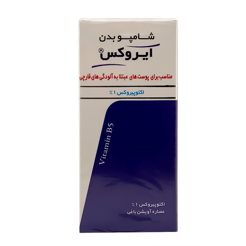 شامپو بدن ایروکس مدل fungal skin Disorders حجم 200 میلی لیتر