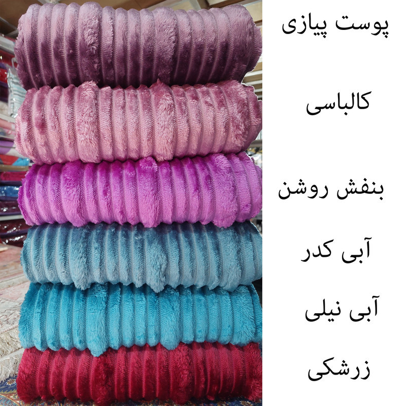 پتو مسافرتی 1 نفره مدل کرکره ای کد 22 سایز 220x160 سانتی‌متر