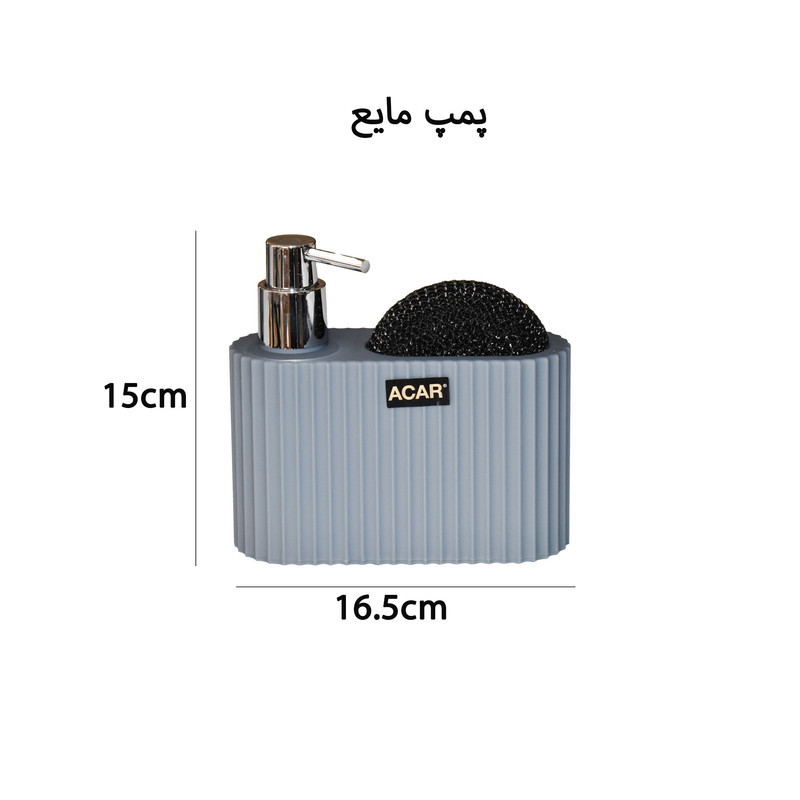 ست سرویس بهداشتی 6 پارچه اجار مدل Astoria