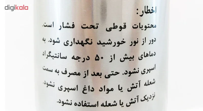 کپسول گاز فندک آواچی مدل F2 حجم 300 میلی لیتر بسته 2 عددی