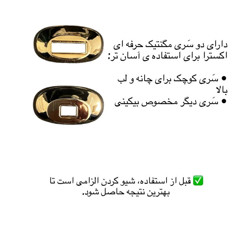 لیزر موهای زائد مدل BHRL-10