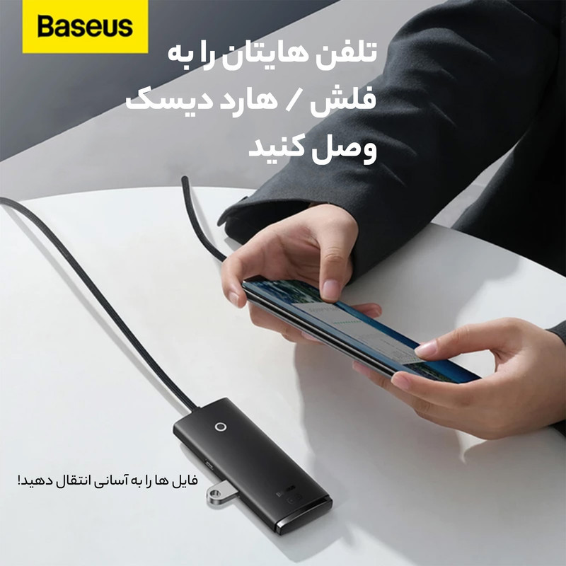 هاب 4 پورت USB -C باسئوس مدل Lite Series - WKQX03040 1m
