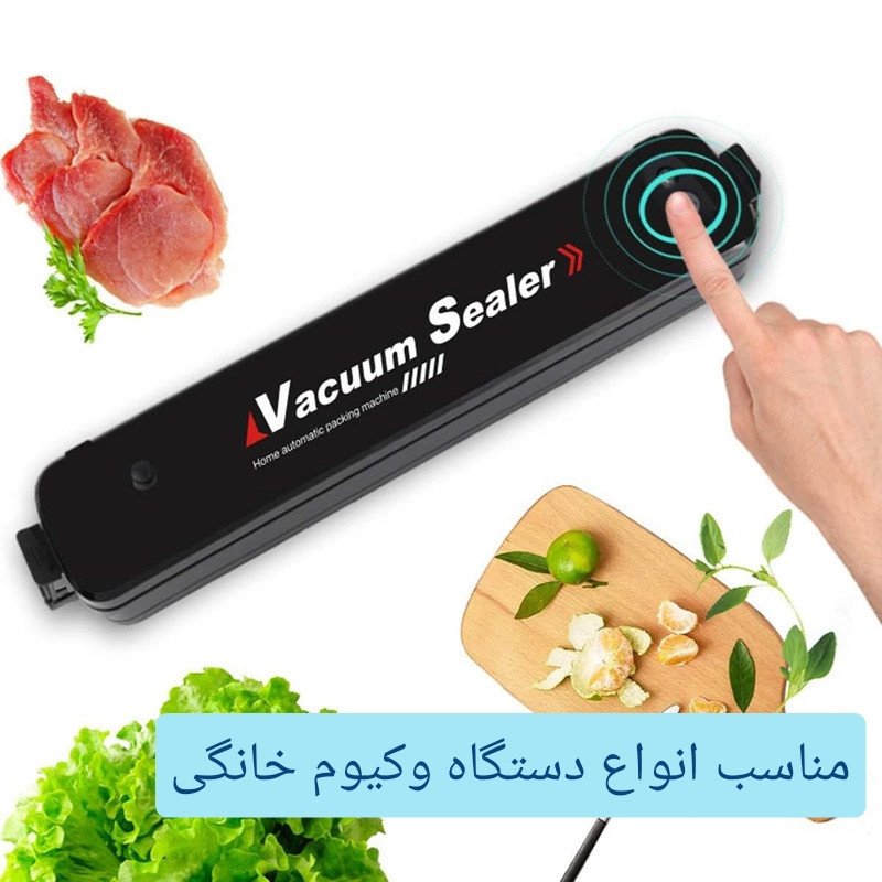 پلاستیک بسته بندی مدل وکیوم 20cm×30cm بسته 50 عددی