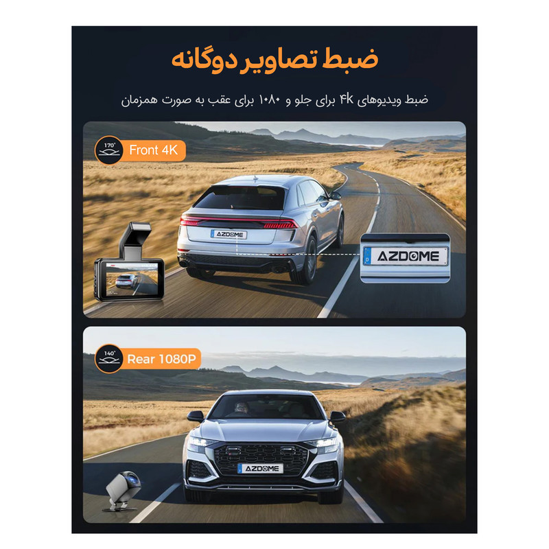دوربین ثبت وقایع آزدوم مدل M17 Pro دو لنز با کارت حافظه