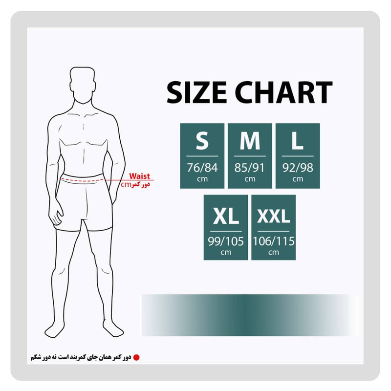 شورت مردانه موری مدل اسلیپ بسته 3 عددی